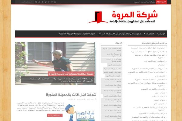 Site using Instanow plugin