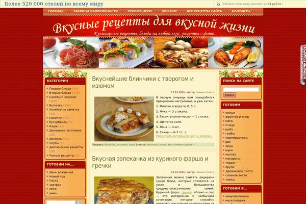 Site using Модуль рекомендаций InviteMaster plugin