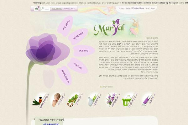 Site using Store plugin
