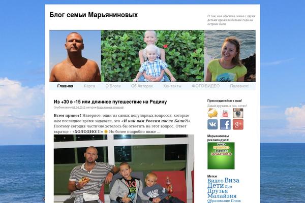 Site using AviaSales поиск авиабилетов plugin