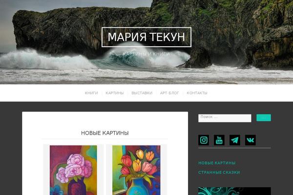 Swell Lite theme site design template sample