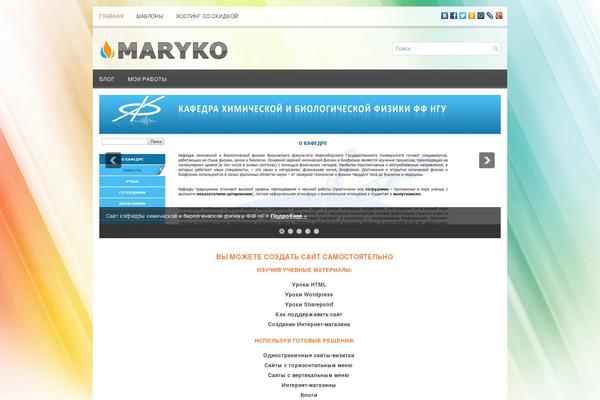 Vento theme site design template sample