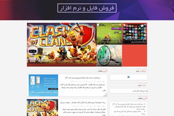 mweb-irantech theme websites examples