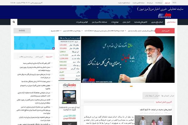 Site using Captainform plugin