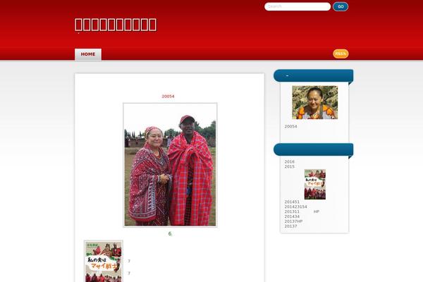 RedBel theme site design template sample