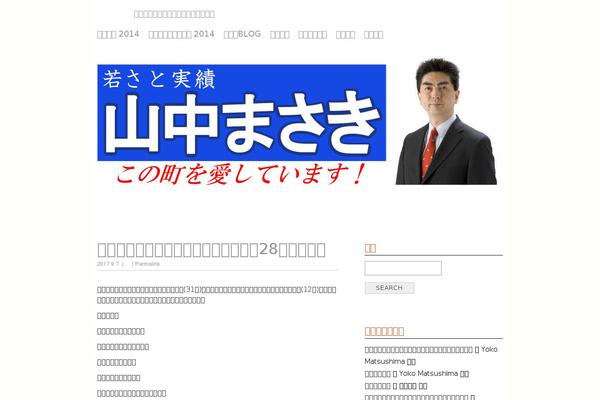 masaki-yamanaka.net site used Lenora