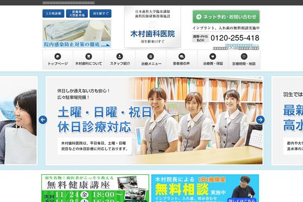 masamasa.net site used Agentle-pc