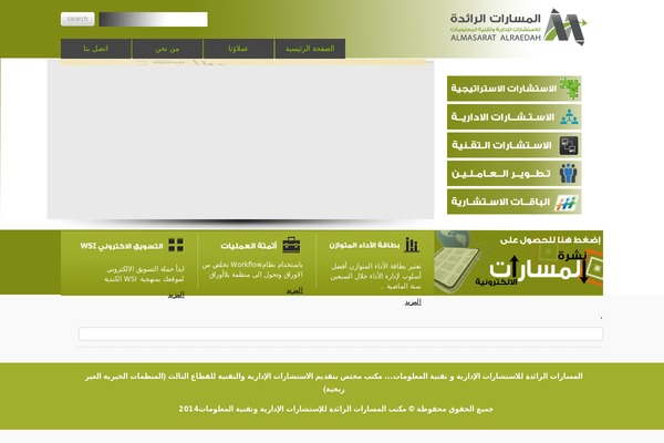 masaratsa.com site used Theme928