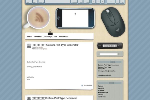 Coffee-desk theme site design template sample
