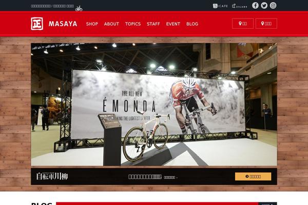 masaya.com site used Masaya