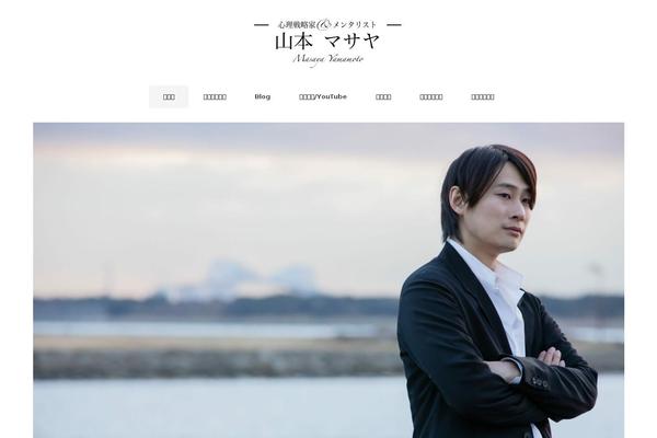 Site using Newpost Catch plugin