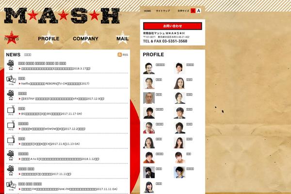 mash-info.com site used Relic