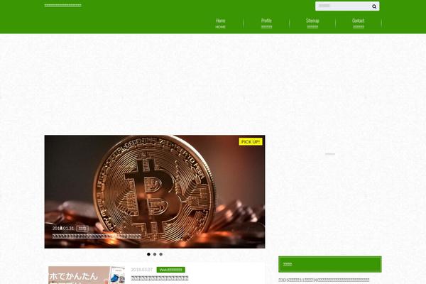 Albatros_custom theme site design template sample