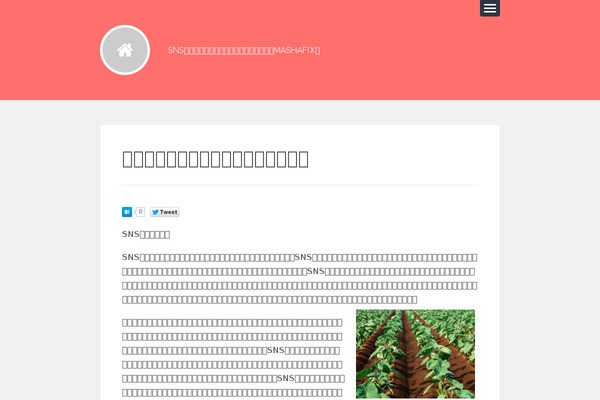 Lingonberry theme site design template sample
