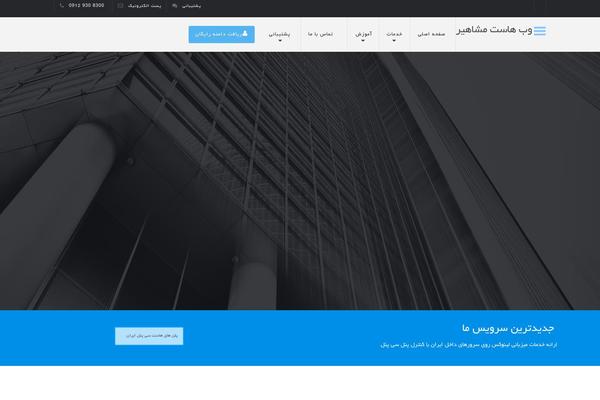 mashahirco.com site used Alaska