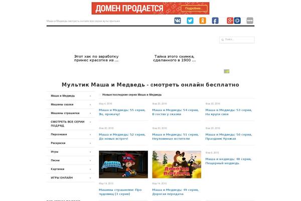 mashaimedvedmult.ru site used VideoPro