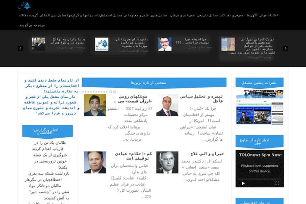 mashal.org site used News