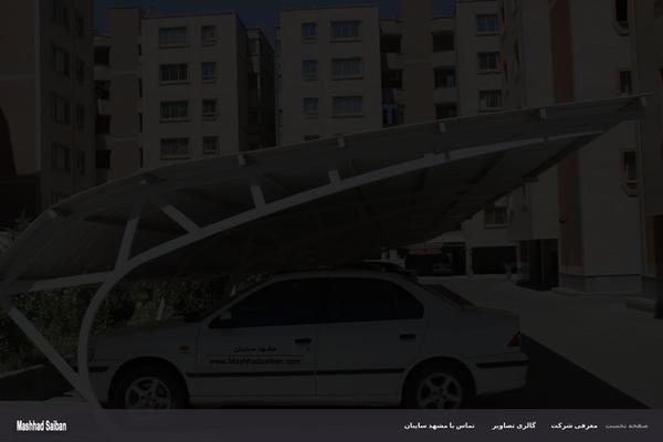 Site using Fancy Gallery plugin