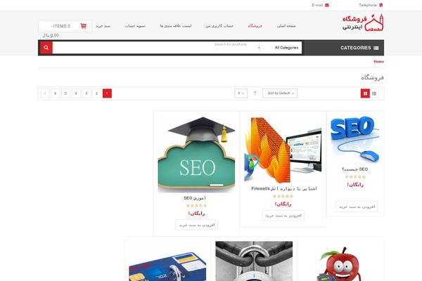 ShoppyStore theme site design template sample