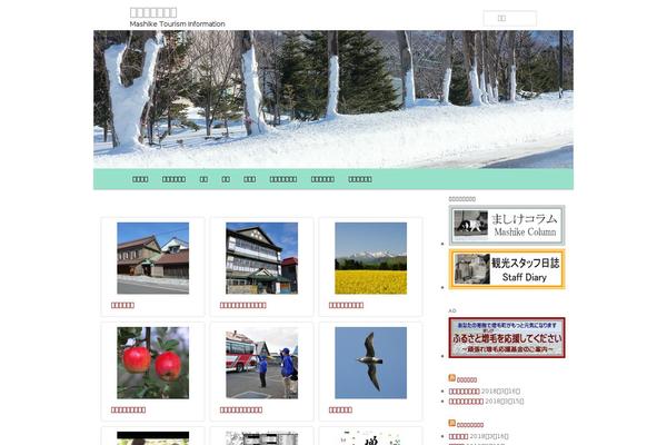 Site using Arkhe-blocks plugin