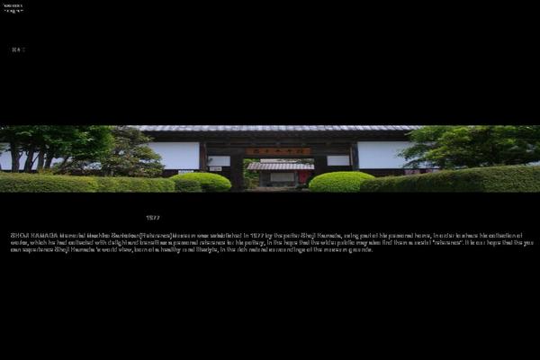 Snow-monkey theme site design template sample