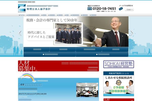 mashiko.co.jp site used Batiqtu-3-child