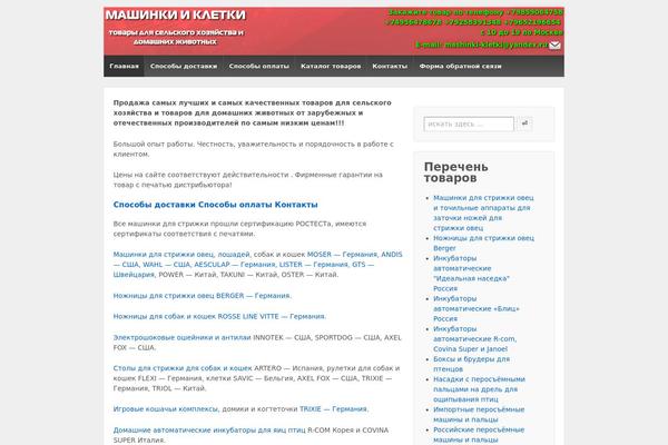 Revista theme site design template sample