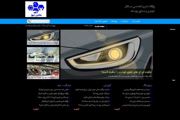Site using FAdvertisement plugin