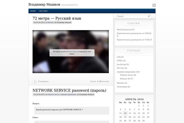 Typology theme site design template sample