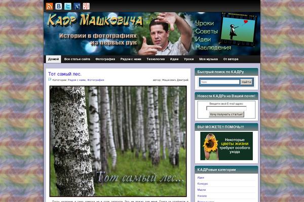 Graphene theme site design template sample