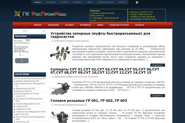 Techhub theme site design template sample