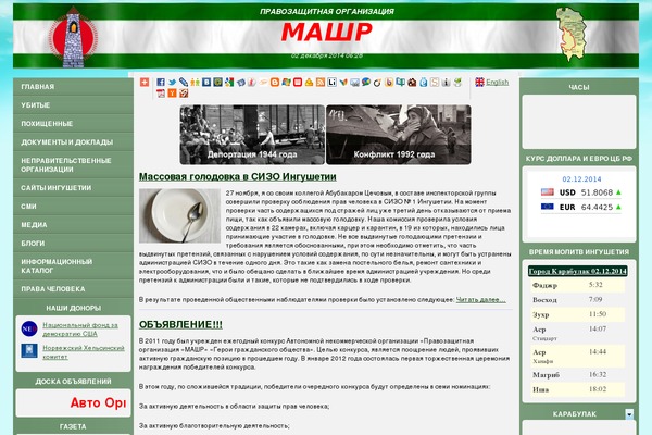 Site using HTML5 and Flash Video Player plugin