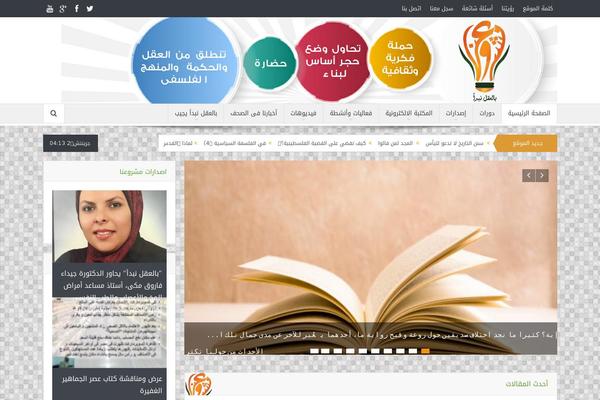 Site using Download Attachments plugin