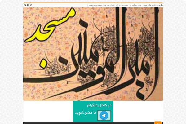 SevenMag theme site design template sample