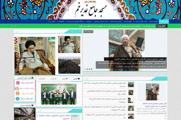 Sahifa theme site design template sample
