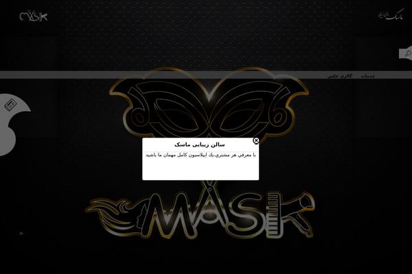mask-beautysalon.com site used Rsw2