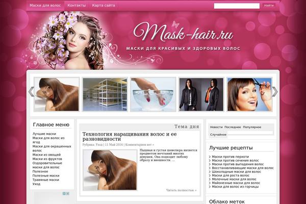 Sabrina theme site design template sample