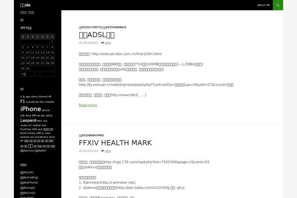 Site using Quoter plugin