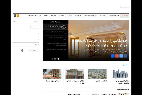 DW Focus theme site design template sample