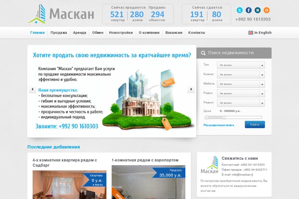 Site using Usernoise modal feedback / contact form plugin