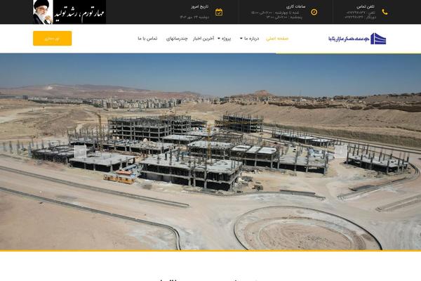 Site using Visual-composer-kit plugin
