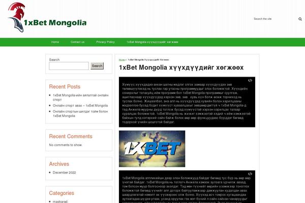 Mts_authority theme site design template sample