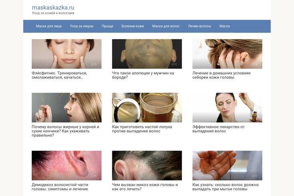 maskaskazka.ru site used Root-child