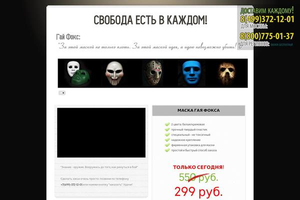Convertible theme site design template sample