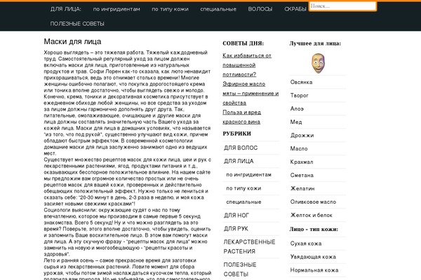 maski-lico.ru site used Elegantblue