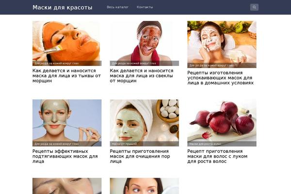 Yelly theme site design template sample