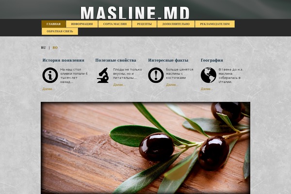 Site using Easy Lightbox WordPress plugin