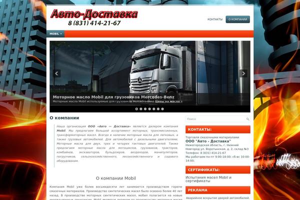 Sportcars theme site design template sample