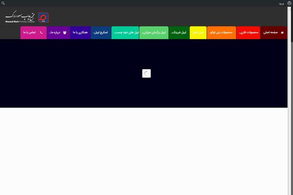 Site using WP Poll plugin