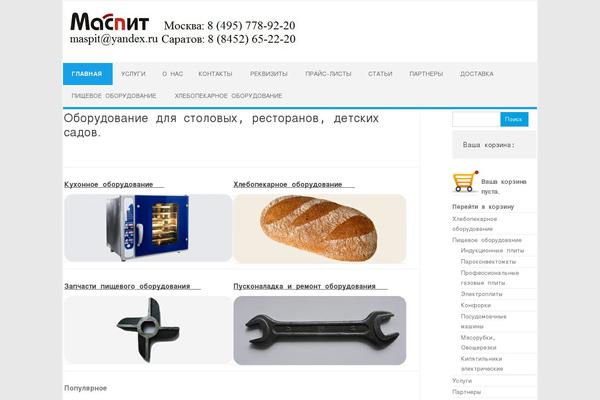 Site using Wp-shop plugin